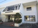 二宮町体育館(公園)まで2360m ＫプラットハウスＢ棟