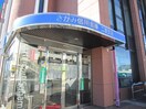 さがみ信用金庫(銀行)まで1980m ＫプラットハウスＢ棟