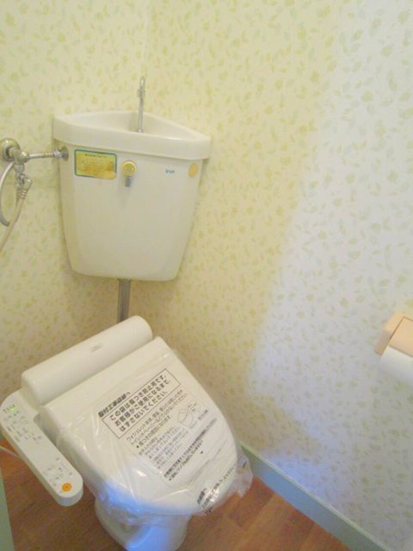 トイレ ハイム重田