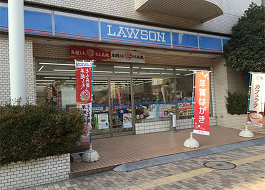 ローソン 神奈川二丁目店(コンビニ)まで300m チェストポート