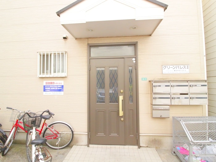 エントランス部分 グリ－ンパレスⅡ