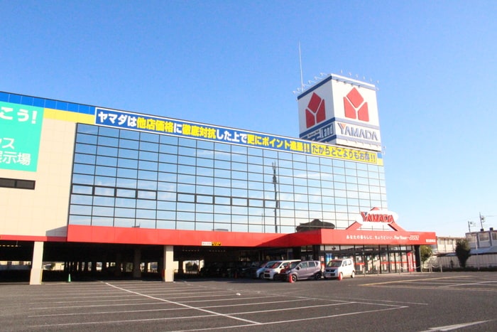 ヤマダ電機(電気量販店/ホームセンター)まで854m ドゥ・シャト－・ブラン２番館