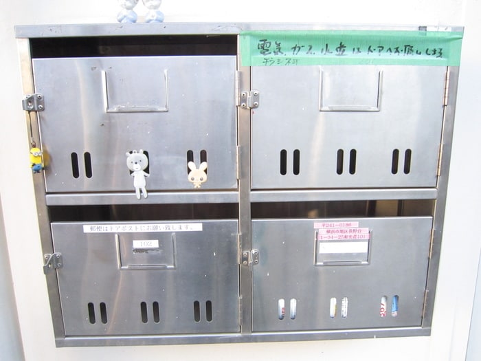 建物設備 和光荘