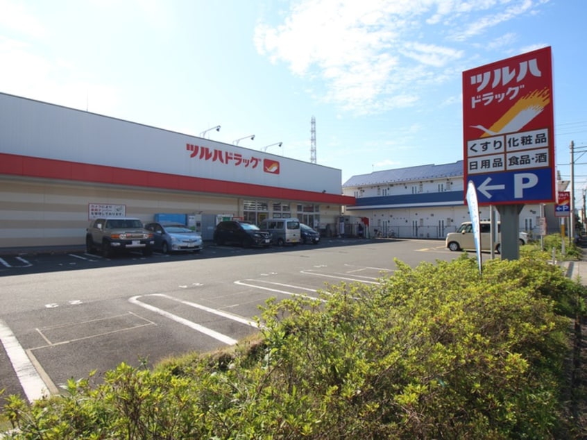 ツルハドラッグ(ドラッグストア)まで237m グランシャリオ