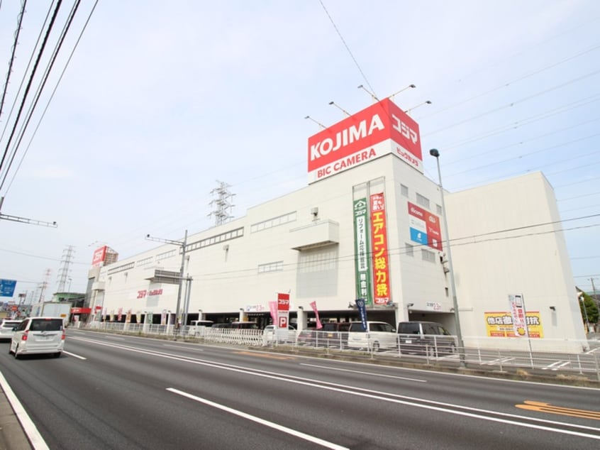 コジマ×ビッグカメラ(電気量販店/ホームセンター)まで481m グランシャリオ