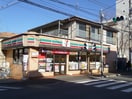セブンイレブン(コンビニ)まで308m リエル城山南
