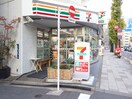 セブンイレブン芝四丁目店(コンビニ)まで100m 三田ハイデンス(1002)