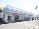 ローソン 横浜恩田町店(コンビニ)まで450m ルーミー堀内