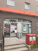 谷塚郵便局(郵便局)まで850m ドエルハーモニーＢ棟