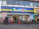 ぱぱす千石駅前店(ドラッグストア)まで203m レジディア文京千石Ⅱ