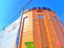 ＴＳＵＴＡＹＡ(本屋)まで540m ＳＫガレジオ右京塚Ⅰ