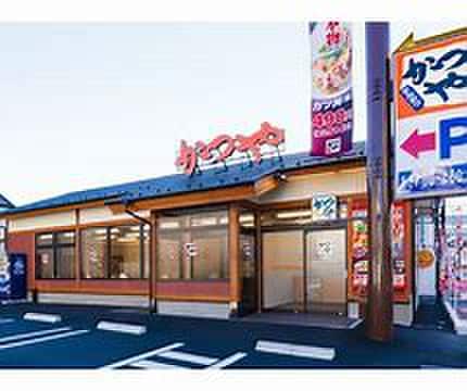 かつや 横浜和田町店(弁当屋)まで500m アンビシャスヒルズ和田町