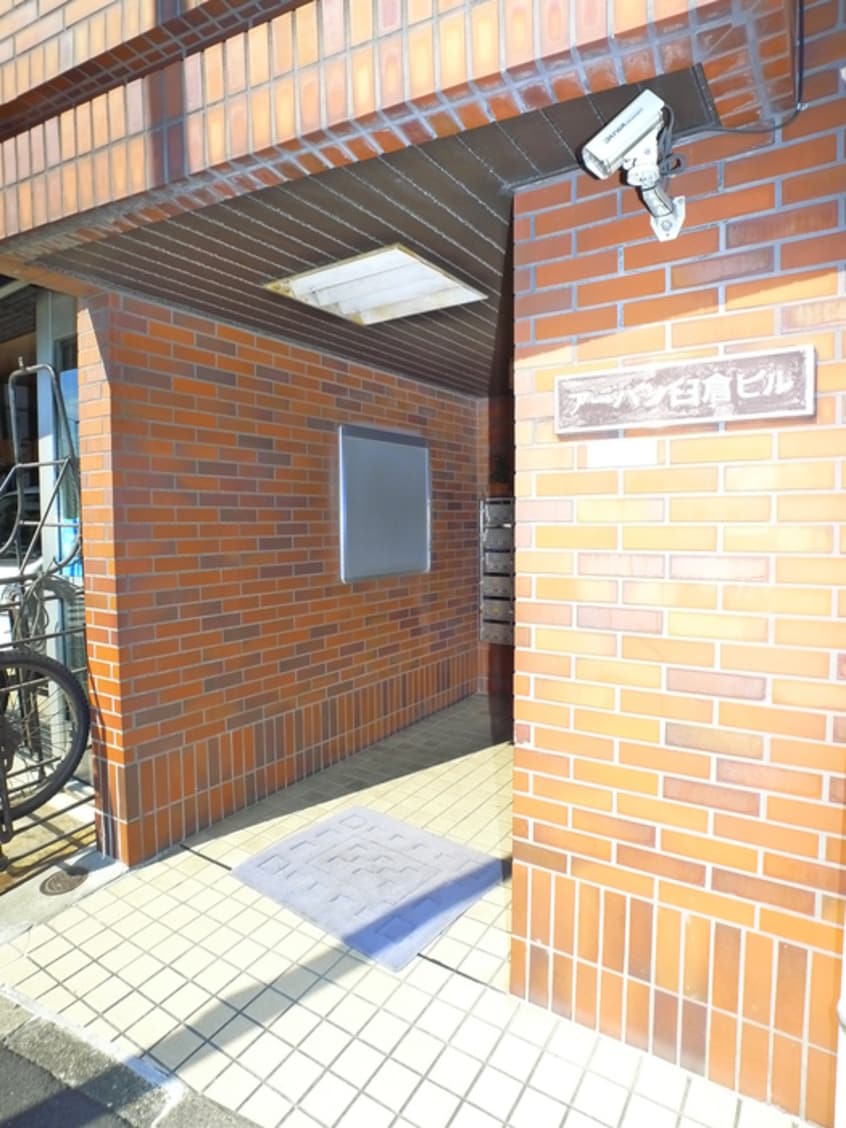 エントランス部分 ア－バン臼倉ビル