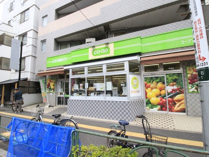 コープ氷川下店(スーパー)まで600m ドゥーエ千石（203）