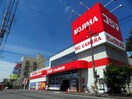 コジマ　ビックカメラ(電気量販店/ホームセンター)まで390m パルミエ青木