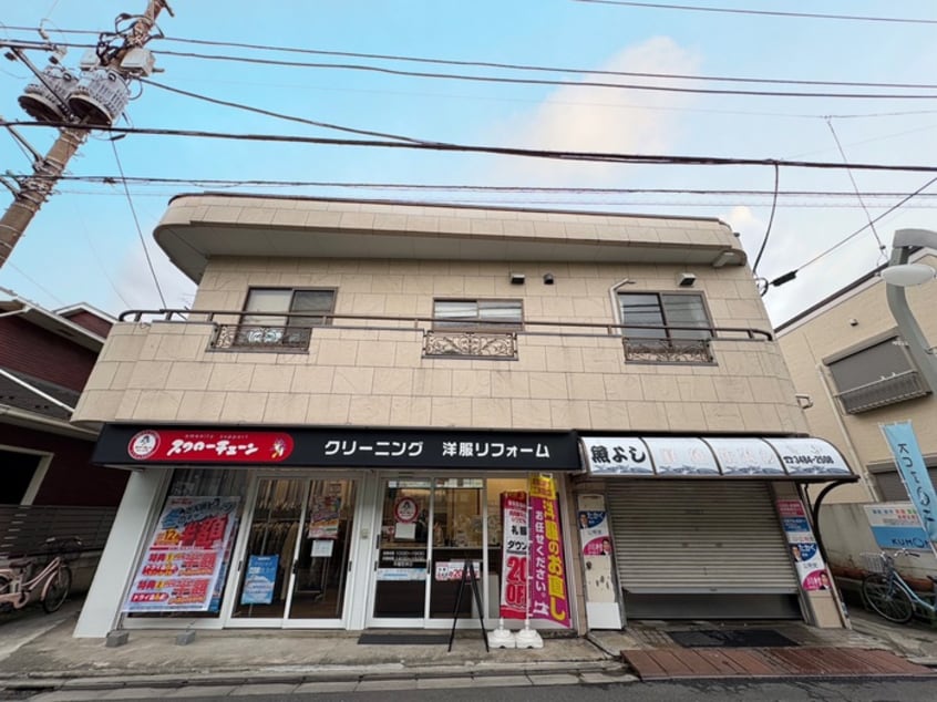 その他 コーポ安藤