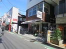 木梨サイクル(電気量販店/ホームセンター)まで529m コーポ安藤