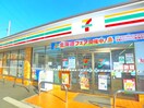 セブンイレブン(コンビニ)まで284m ＭＥＬＤＩＡ北綾瀬Ⅳ