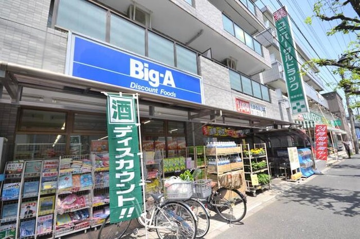 Big-A　高島平店(スーパー)まで150m B CITY APARTMENT ITABASHINORTH