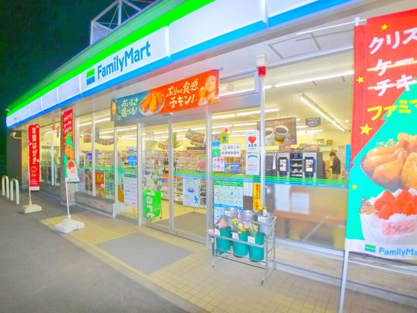 ファミリーマート(コンビニ)まで277m カーサ五香西