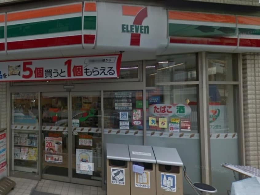 セブンイレブン西荻明神通り店(コンビニ)まで500m パレス南荻窪