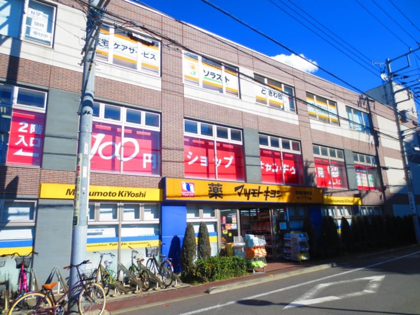キャンドゥ　前野町店(100均)まで445m ピア・ファミ－ル９１