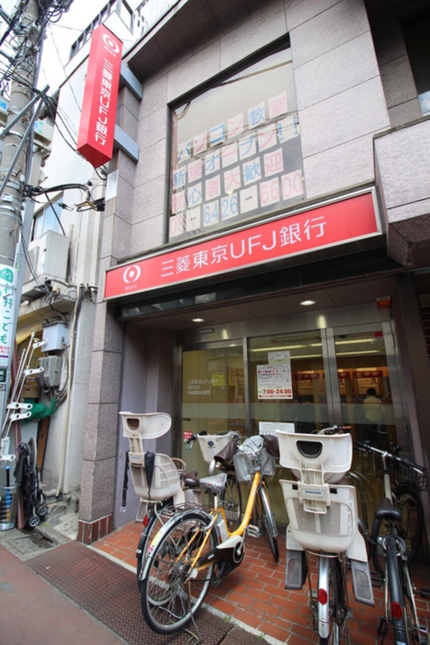 三菱東京ＵＦＪ銀行(銀行)まで392m バルコマンション