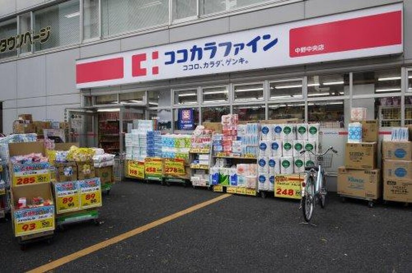 ココカラファイン中野中央店(ドラッグストア)まで218m ヤジマビル