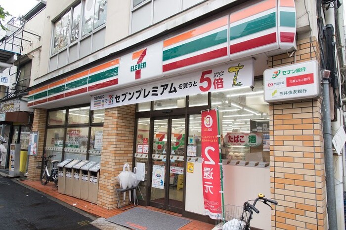 セブンイレブン中野中央3丁目店(コンビニ)まで157m ヤジマビル