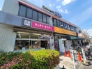 キッチンオリジン　小竹向原店(ファストフード)まで233m すぺいすしょう向原