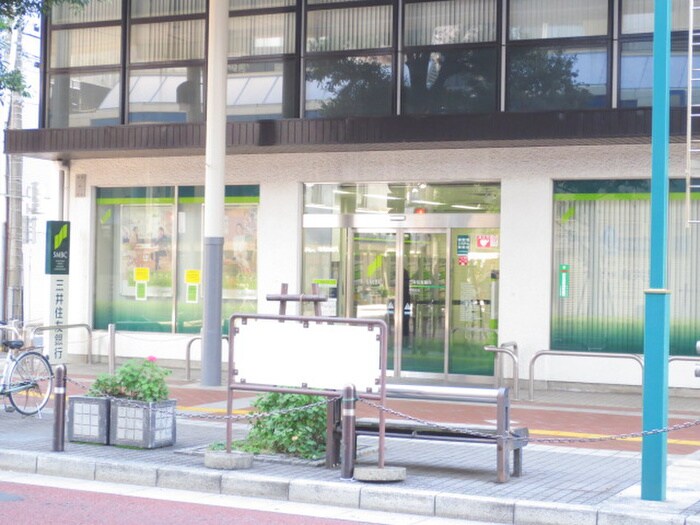 三井住友銀行平塚支店(銀行)まで670m プリメ－ラ平塚(614)