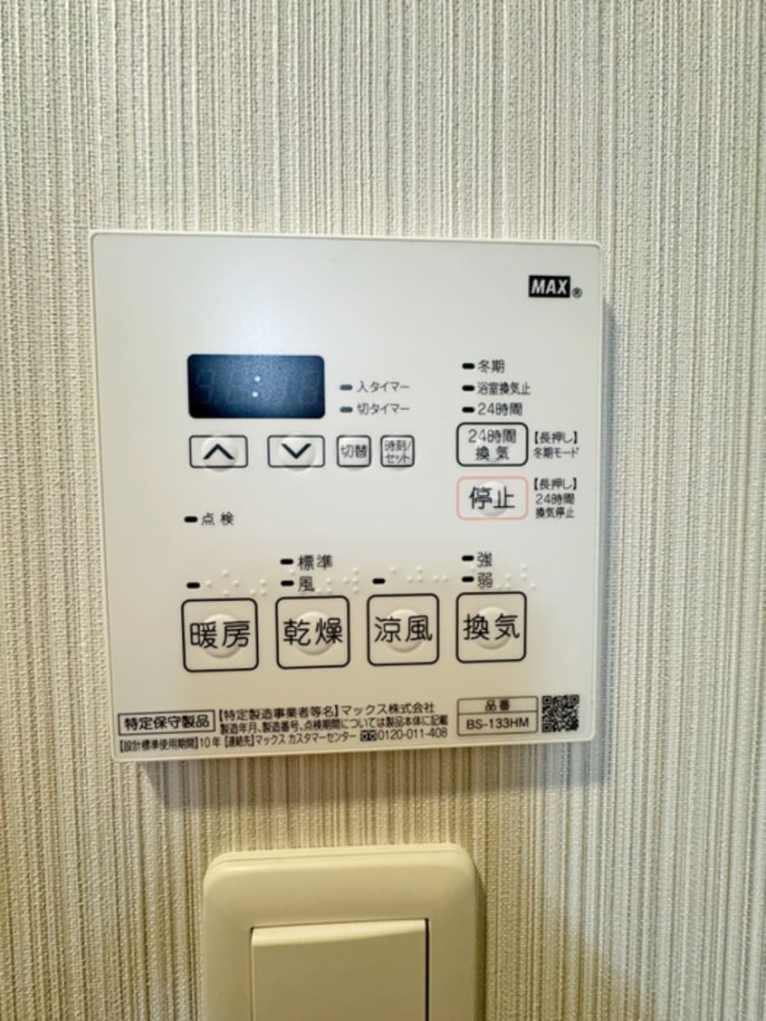 内観写真 N‐STAGE本蓮沼