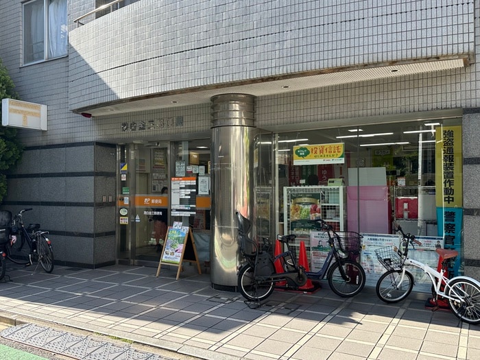 港白金三郵便局(郵便局)まで230m アビテ白金