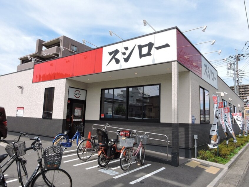 スシロー朝霞台店(その他飲食（ファミレスなど）)まで306m ジュ－ンハイム