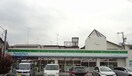 ファミリーマート 原町二丁目店(コンビニ)まで184m 安西ハイツ