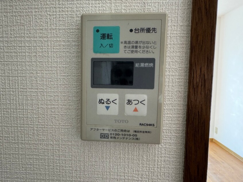 内観写真 ア－クス太子堂