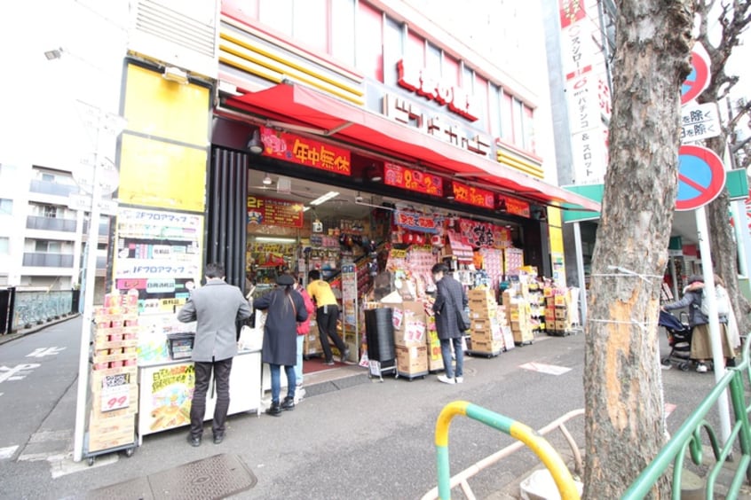 ドン・キホーテ荻窪(ディスカウントショップ)まで422m プラムガーデン関根