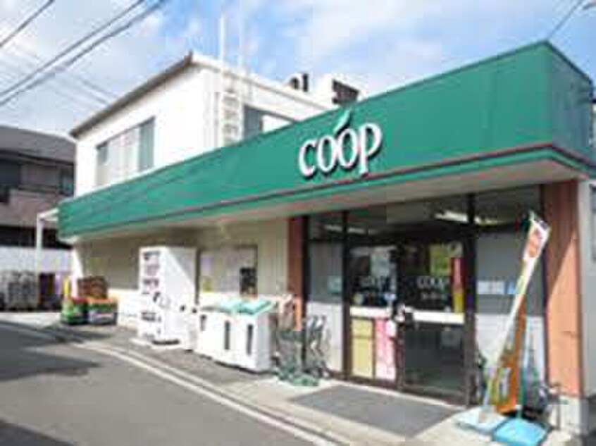 ユーコープ 白幡店(スーパー)まで168m イデアルハイム白楽