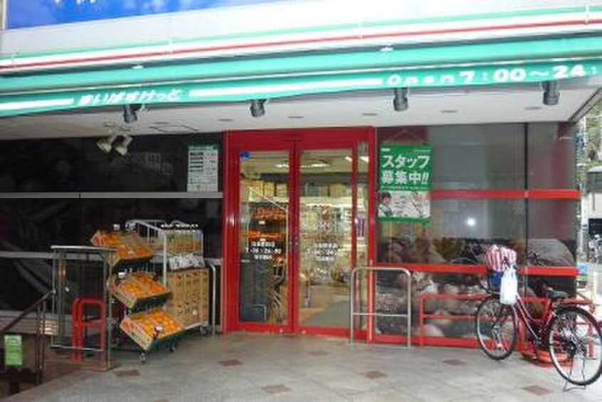 まいばすけっと 白楽駅前店(スーパー)まで463m イデアルハイム白楽