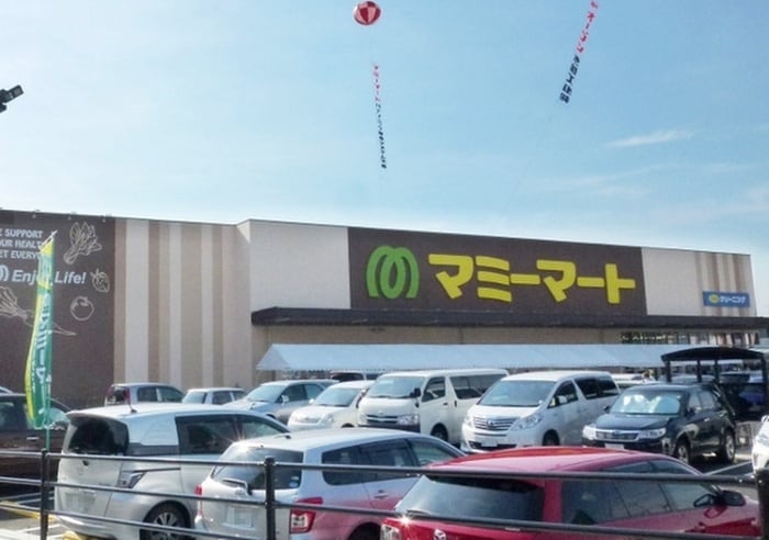 マミーマート(スーパー)まで580m オ－キツド参番館