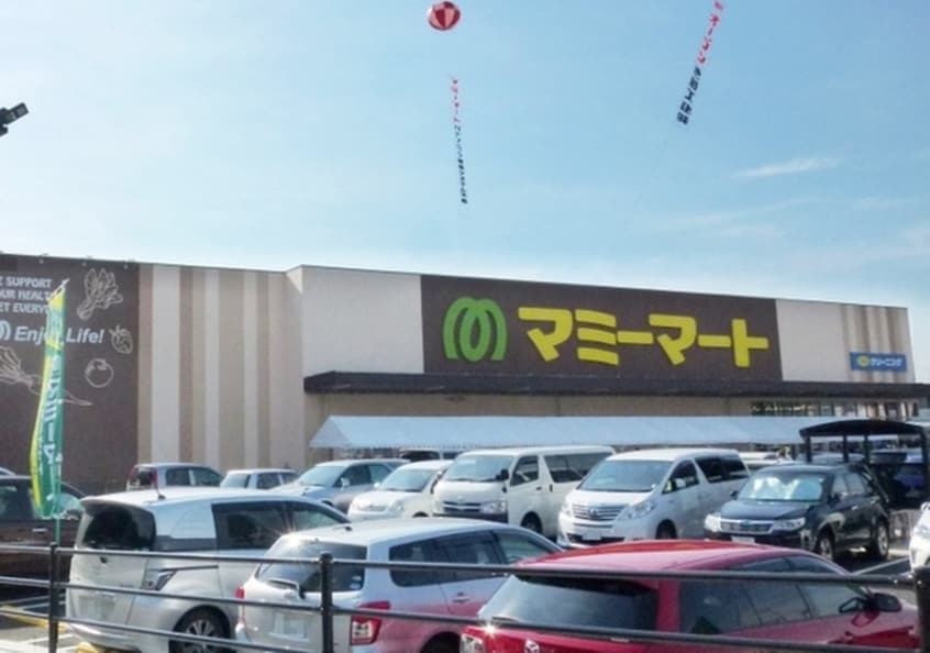 マミーマート(スーパー)まで580m オ－キツド参番館