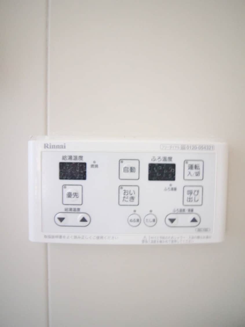 内観写真 シティハイムベルエポック