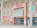 イオン品川シーサイド店(ショッピングセンター/アウトレットモール)まで1600m グレース