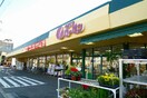 相鉄ローゼン弥勒寺店(スーパー)まで720m コリーナグラティス湘南A棟