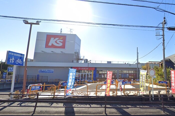 ケーズデンキ弥勒寺店(電気量販店/ホームセンター)まで670m コリーナグラティス湘南A棟