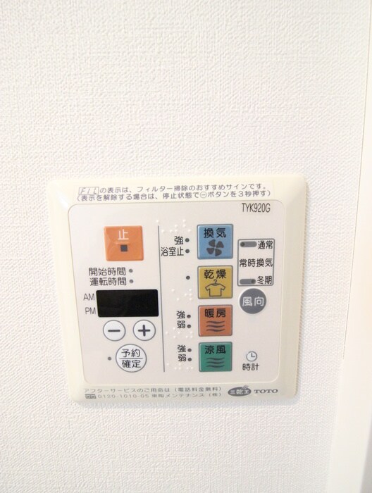 内観写真 ベルヴェル稲城