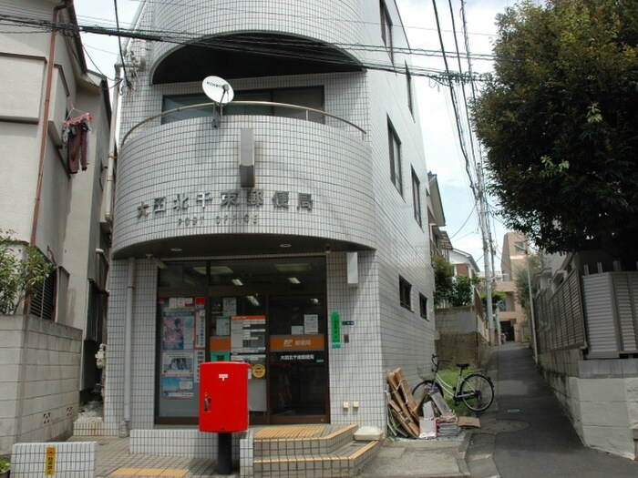 大田北千束郵便局(郵便局)まで119m ロワ－ル北千束