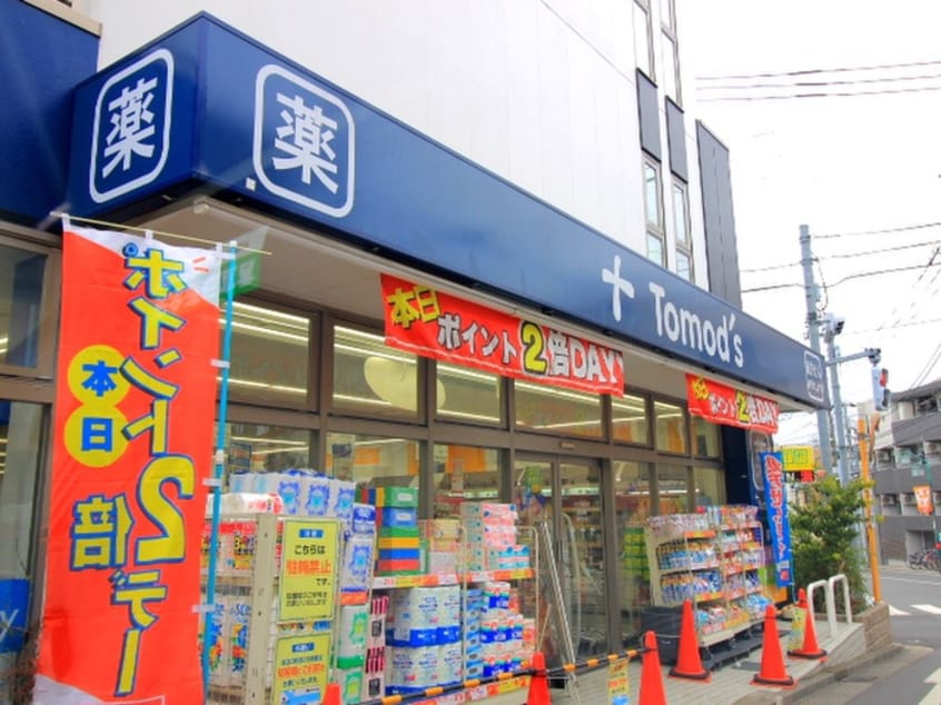 トモズ(ドラッグストア)まで490m ア－トパレス千川ＮＯ．２