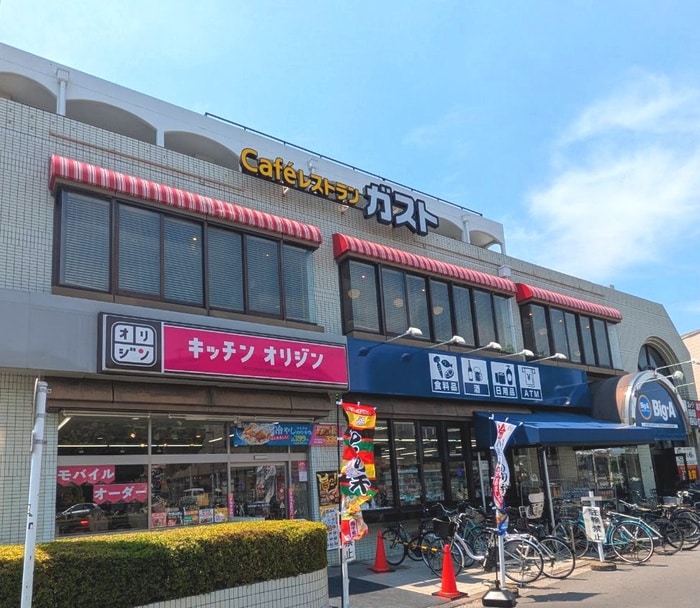 ガスト(その他飲食（ファミレスなど）)まで1100m ア－トパレス千川ＮＯ．２