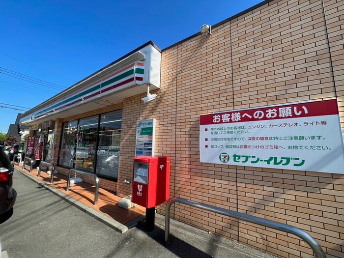 セブンイレブン入間宮ノ台店(コンビニ)まで550m エスポワ－ル絹